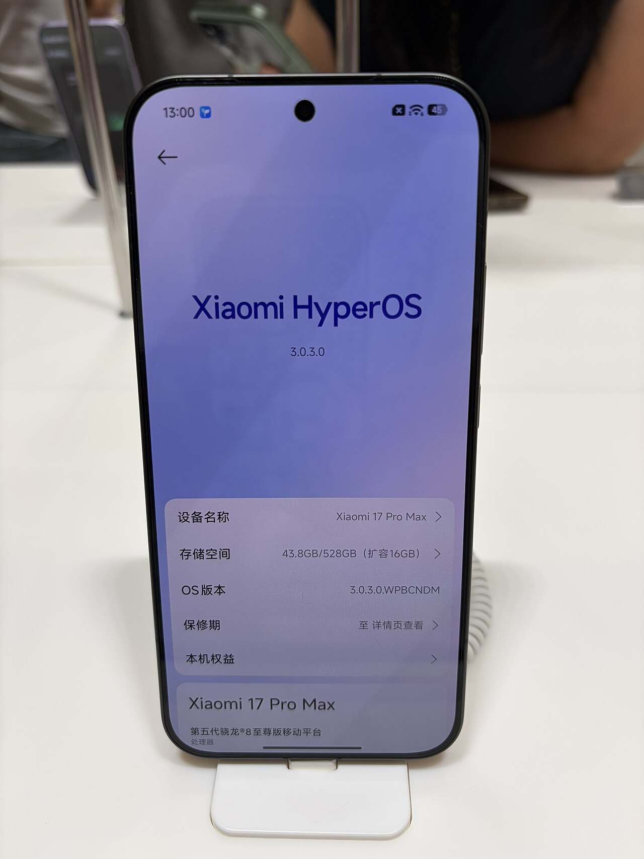 Xiaomi 18 Pro launch